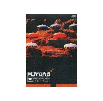 FUTURO　北欧　謎のUFO住宅を追え！