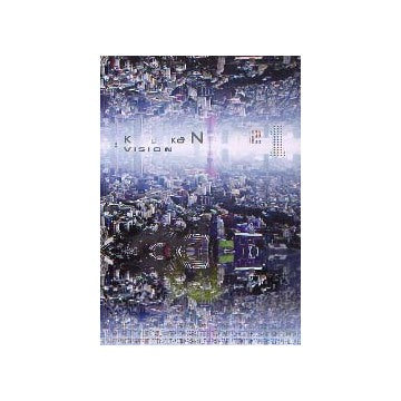 空間 no.21 2002-2003 VISION