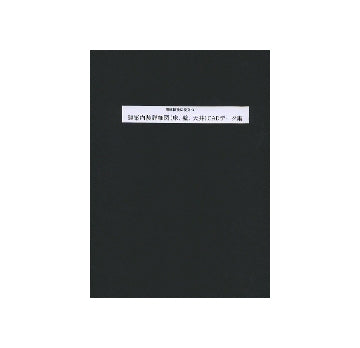 建築内装詳細図（床、壁、天井）CADデータ集
コンバージョン市場 用途転換に役立つ