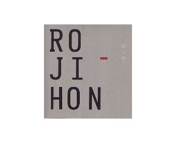 ロジホン　ROJIHON