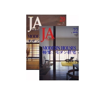 JA 22+29 モダン住宅 I+II セット