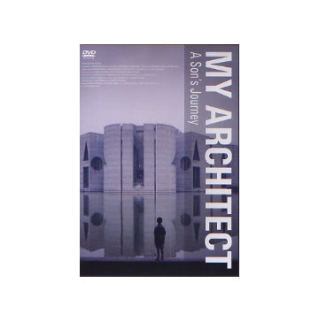 マイ・アーキテクト　ルイス・カーンを探して（DVD）
MY ARCHITECT  A Son's Journey