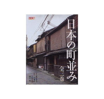 古書 – ページ 56 – 南洋堂書店