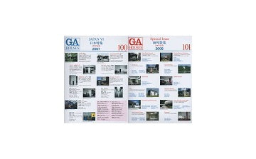 GA HOUSES 100【日本特集】＋101【海外特集】 セット
