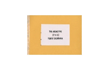 THE ARCHETYPE (P.4-5) FUMIO TACHIBANA