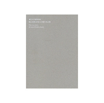 東北大学建築学科 創立60周年記念 卒業設計作品集
Diploma projects：60 years of Tonchiku history