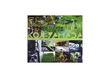 山田幸司作品集　ダイハード・ポストモダンとしての建築