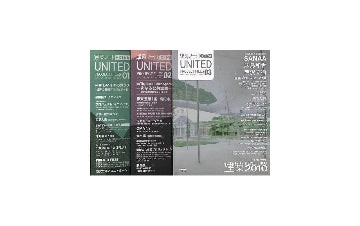 「建築ノートEXTRA」no.01～no.03 3冊セット