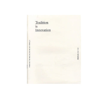 Tradition is Innovation ポルトガルの現代建築展DVD＋カタログ
