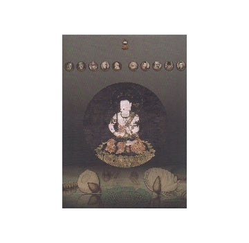 歴史の歴史　杉本博司　HISTORY OF HISTORY
HIROSHI SUGIMOTO