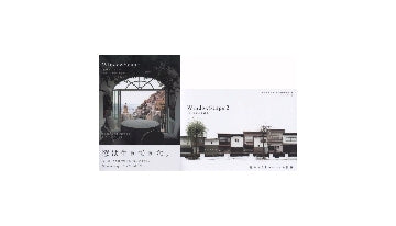 「Window Scape」1＋2 セット