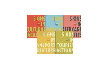 SIGNS 5巻セット