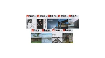 Ahaus　アーハウス 9冊セット