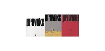 プロヴォーク 復刻版　全三巻
Provoke Complete Reprint of 3 Volumes