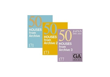50 HOUSES from Archive 3冊セット