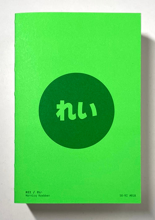 新入荷 – 南洋堂書店