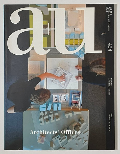 a+u　2006年01月号　アーキテクツ・オフィス