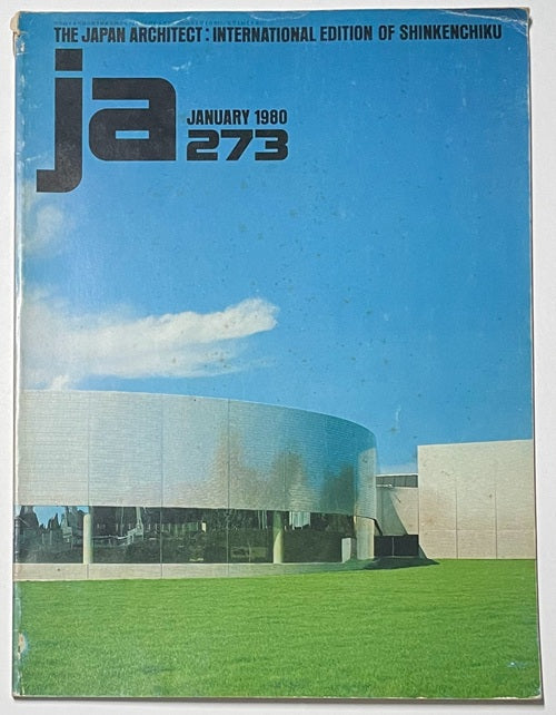 The Japan Architect 1980年01月号　273号（新建築：国際版）