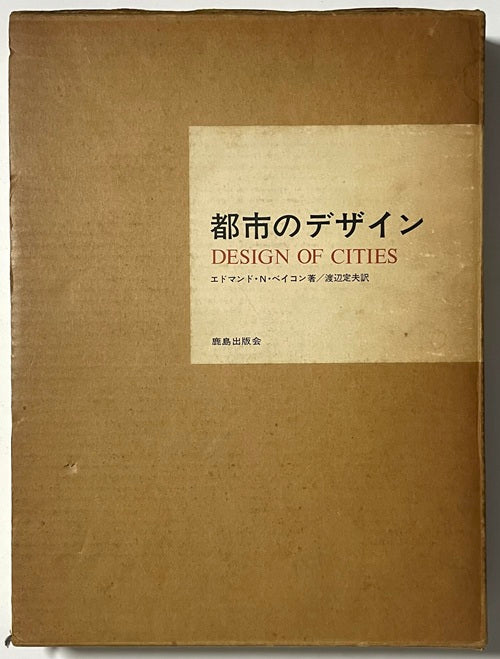 新着古書 – 南洋堂書店