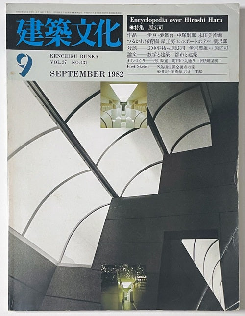 新着古書 – 南洋堂書店