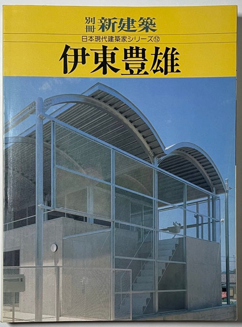 新着古書 – 南洋堂書店