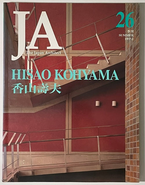 新着古書 – 南洋堂書店