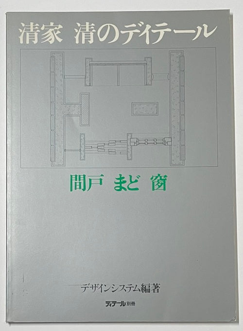 新着古書 – 南洋堂書店