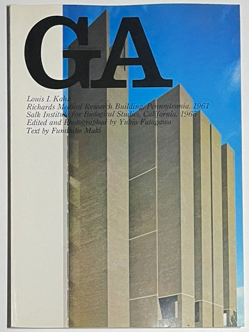 GA 5 ルイス・カーン ソーク研究所&メディカル・リサーチ・ビル