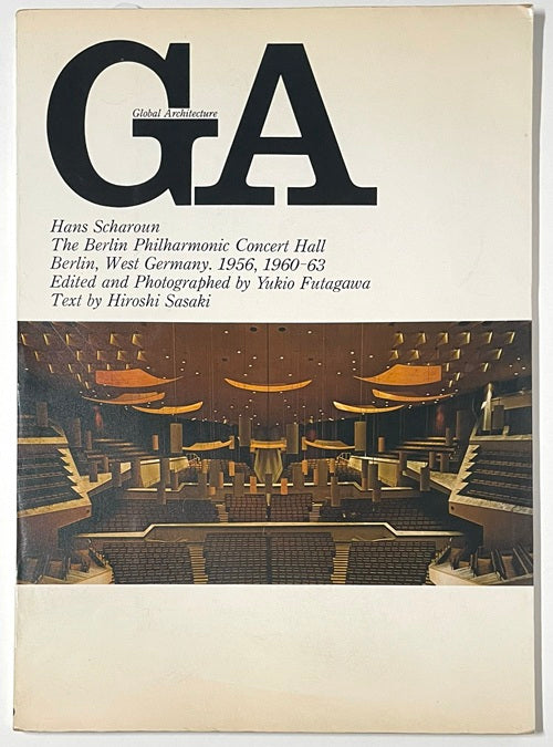 GA 21 ハンス・シャロウン ベルリン・フィルのコンサート・ホール