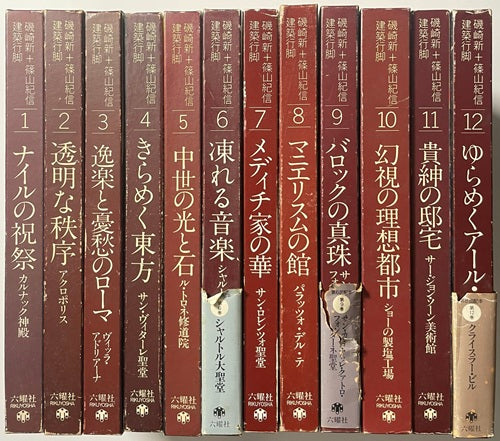 新着古書 – 南洋堂書店