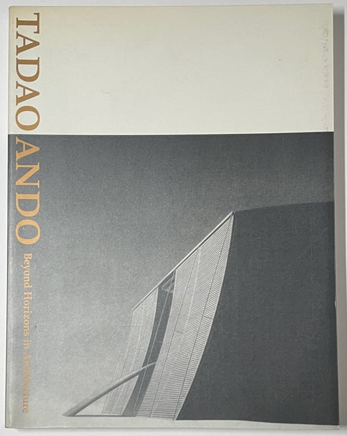 安藤忠雄建築展　新たなる地平に向けて　人間と自然と建築