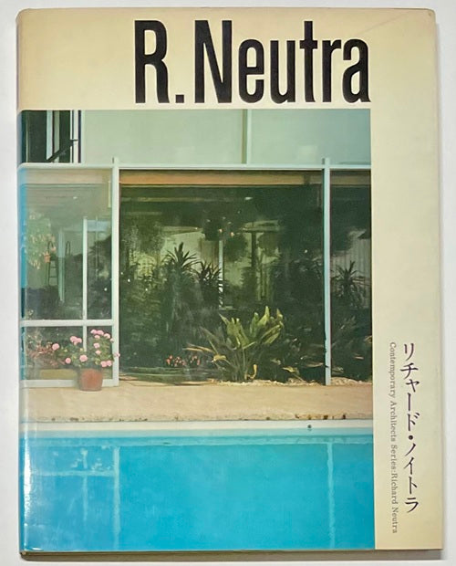 現代建築家シリーズ　リチャード・ノイトラ