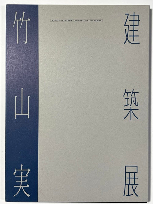 新着古書 – 南洋堂書店
