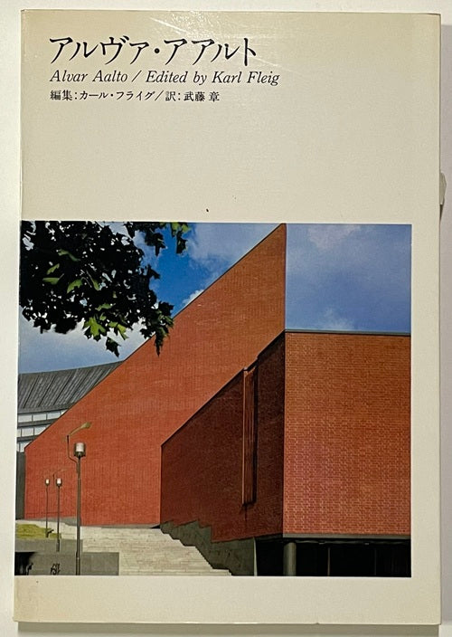 新着古書 – 南洋堂書店