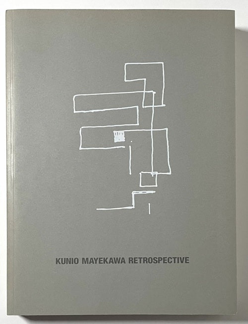 生誕100年　前川國男建築展