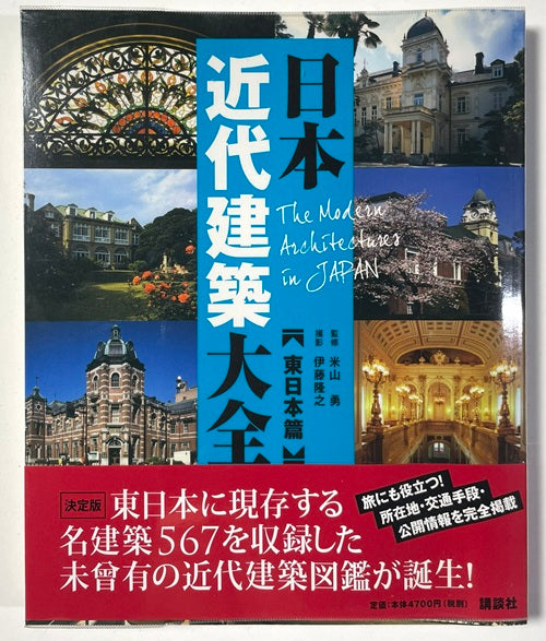 新着古書 – 南洋堂書店