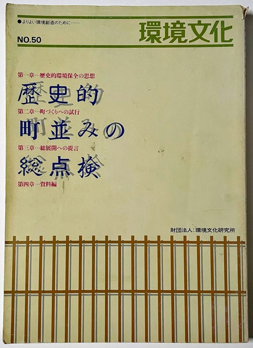 新着古書 – 南洋堂書店
