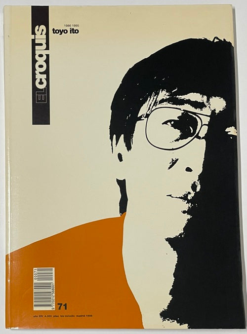 EL CROQUIS　71 TOYO ITO 1986-1995 伊東豊雄