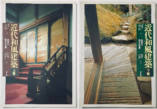 新着古書 – 南洋堂書店