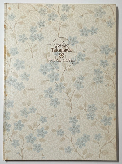 新着古書 – 南洋堂書店