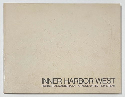 インナー・ハーバー・ウエスト再開発計画