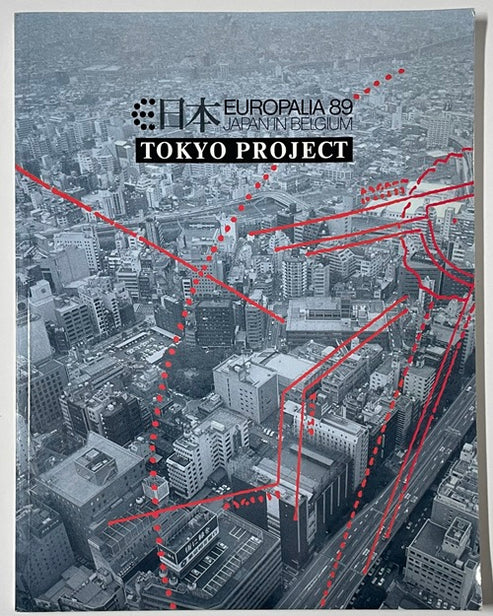 Tokyo Project Japan in Belgium – 南洋堂書店