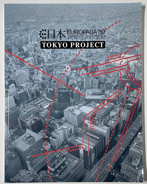 Tokyo Project　Japan in Belgium