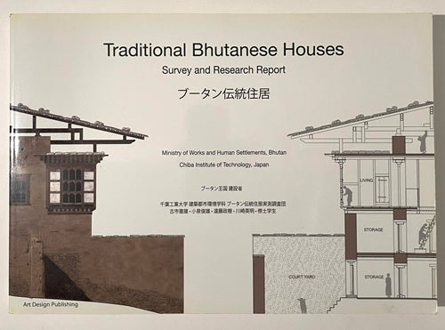 新着古書 – 南洋堂書店
