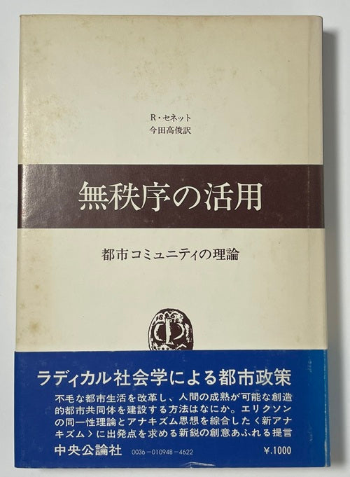 新着古書 – 南洋堂書店