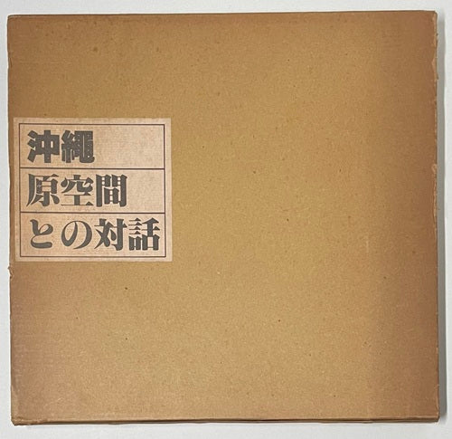 新着古書 – 南洋堂書店