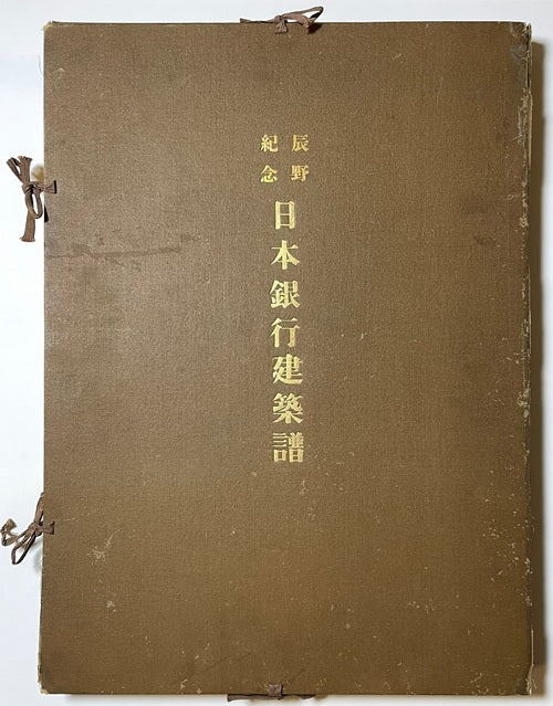 新着古書 – 南洋堂書店