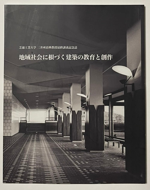新着古書 – 南洋堂書店