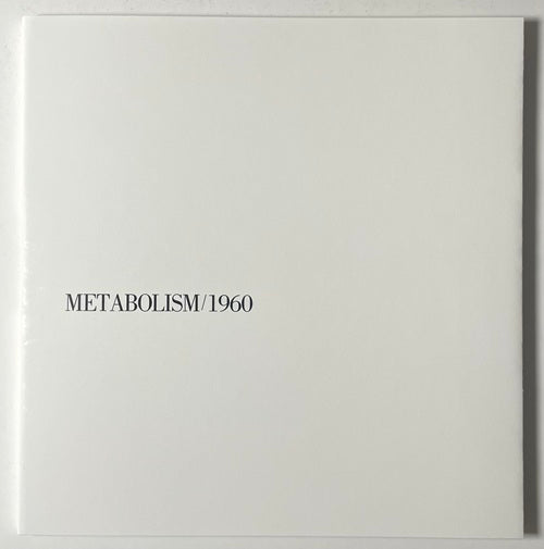 新着古書 – 南洋堂書店