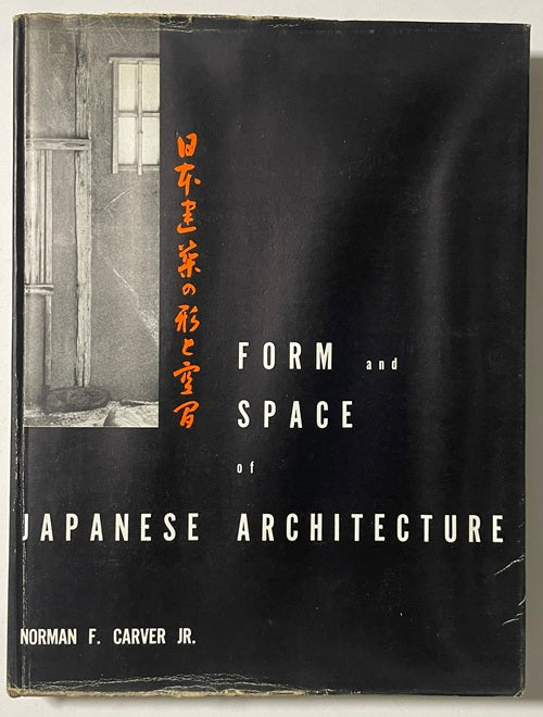 日本建築の形と空間 FORM and SPACE of JPANESE ARCHITECTURE